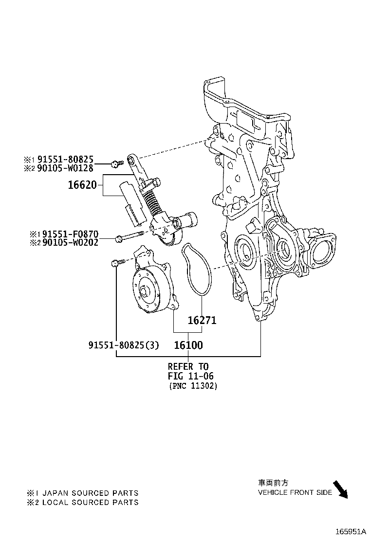 Water Pump