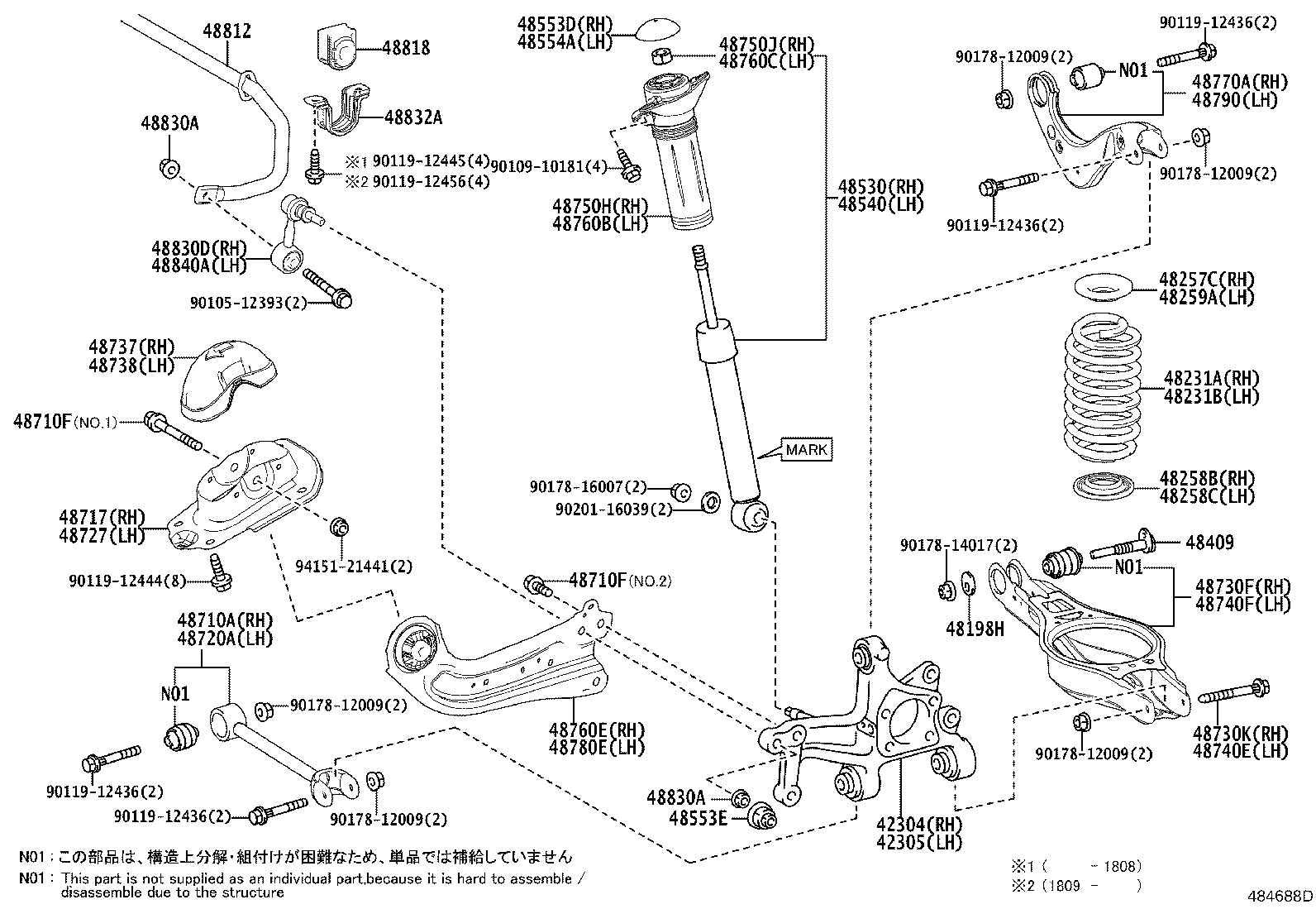 Rear Spring & Shock Absorber