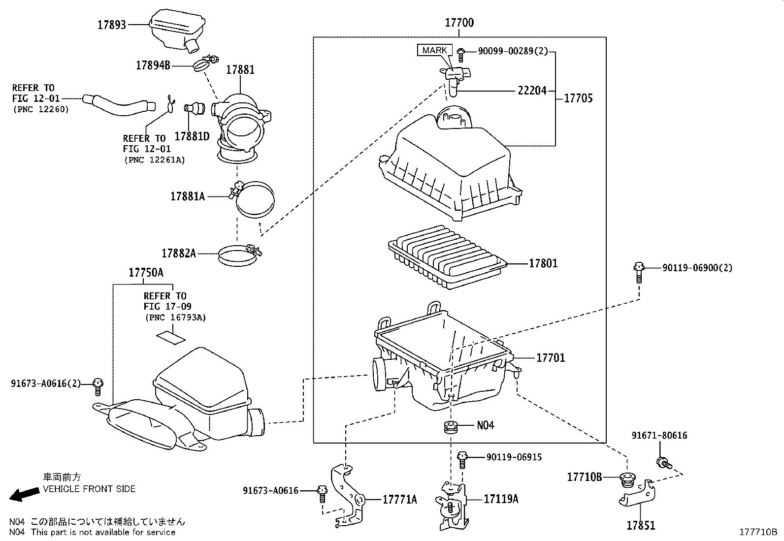 Air Cleaner