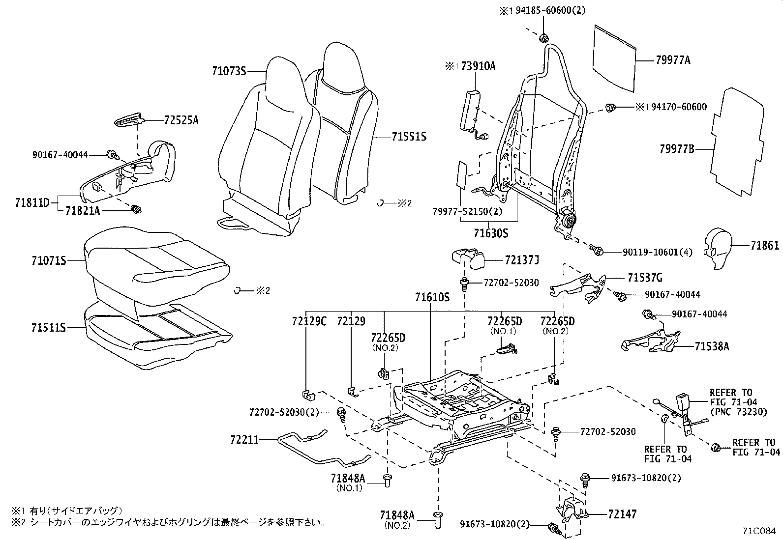 Asiento delantero y riel del asiento