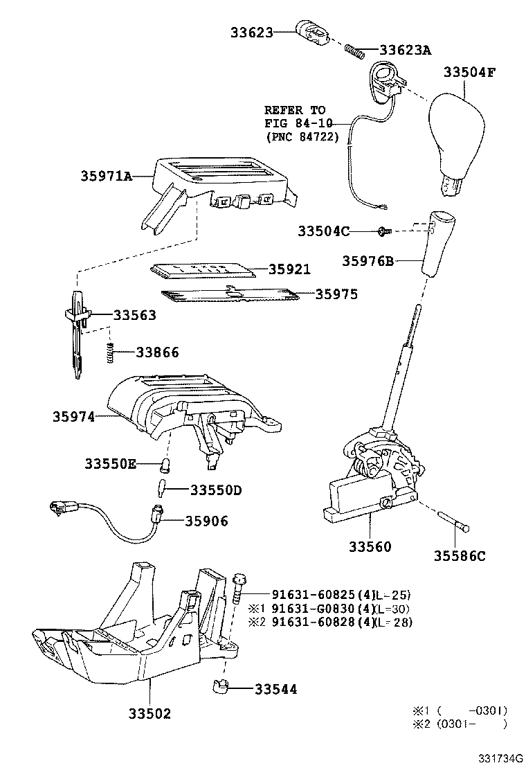 Shift Lever & Retainer