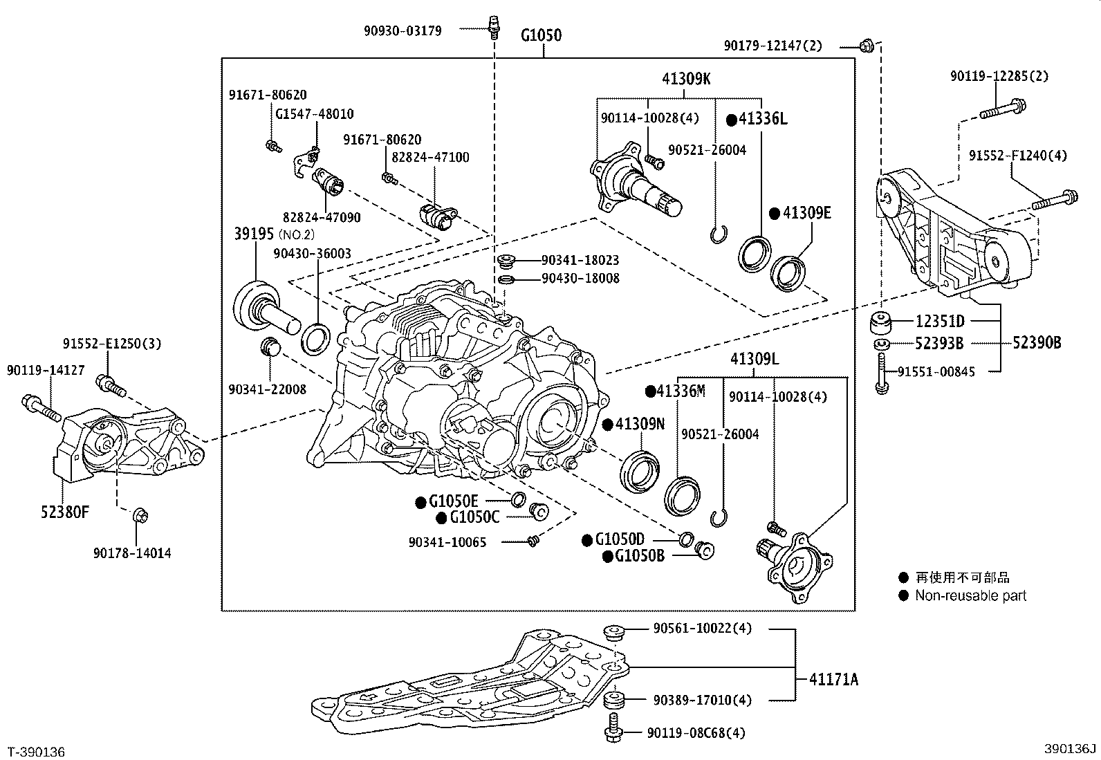 Transaxle Assembly