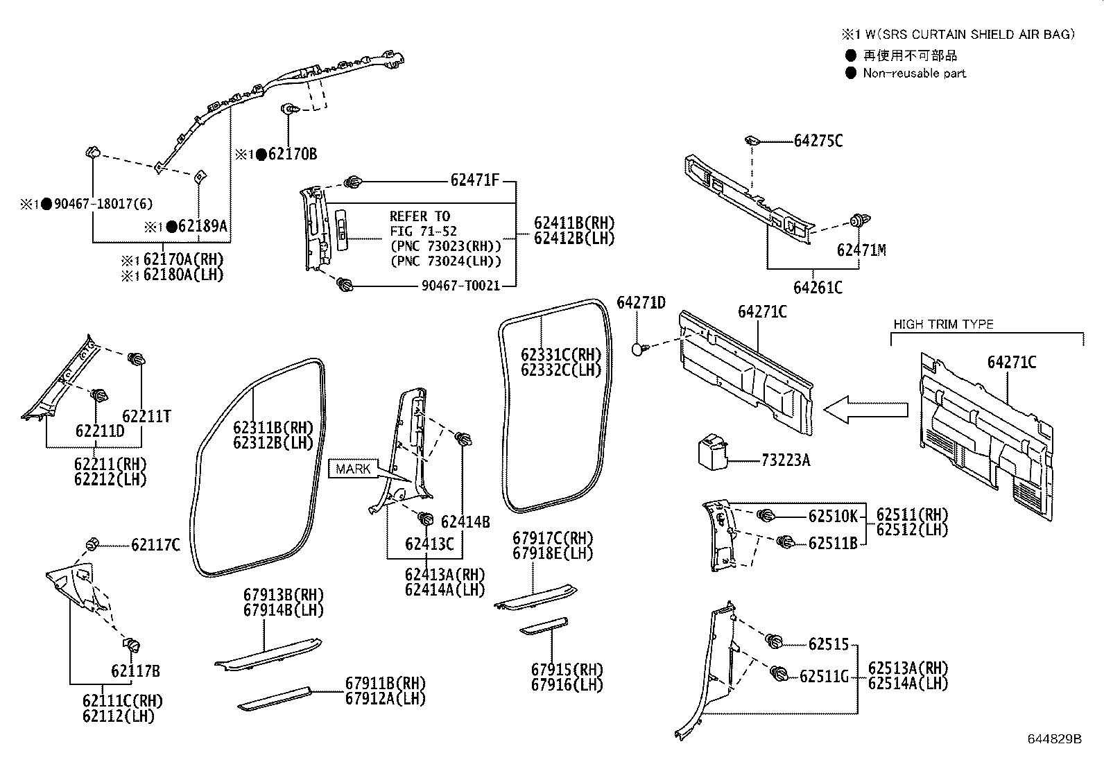 Trim Board