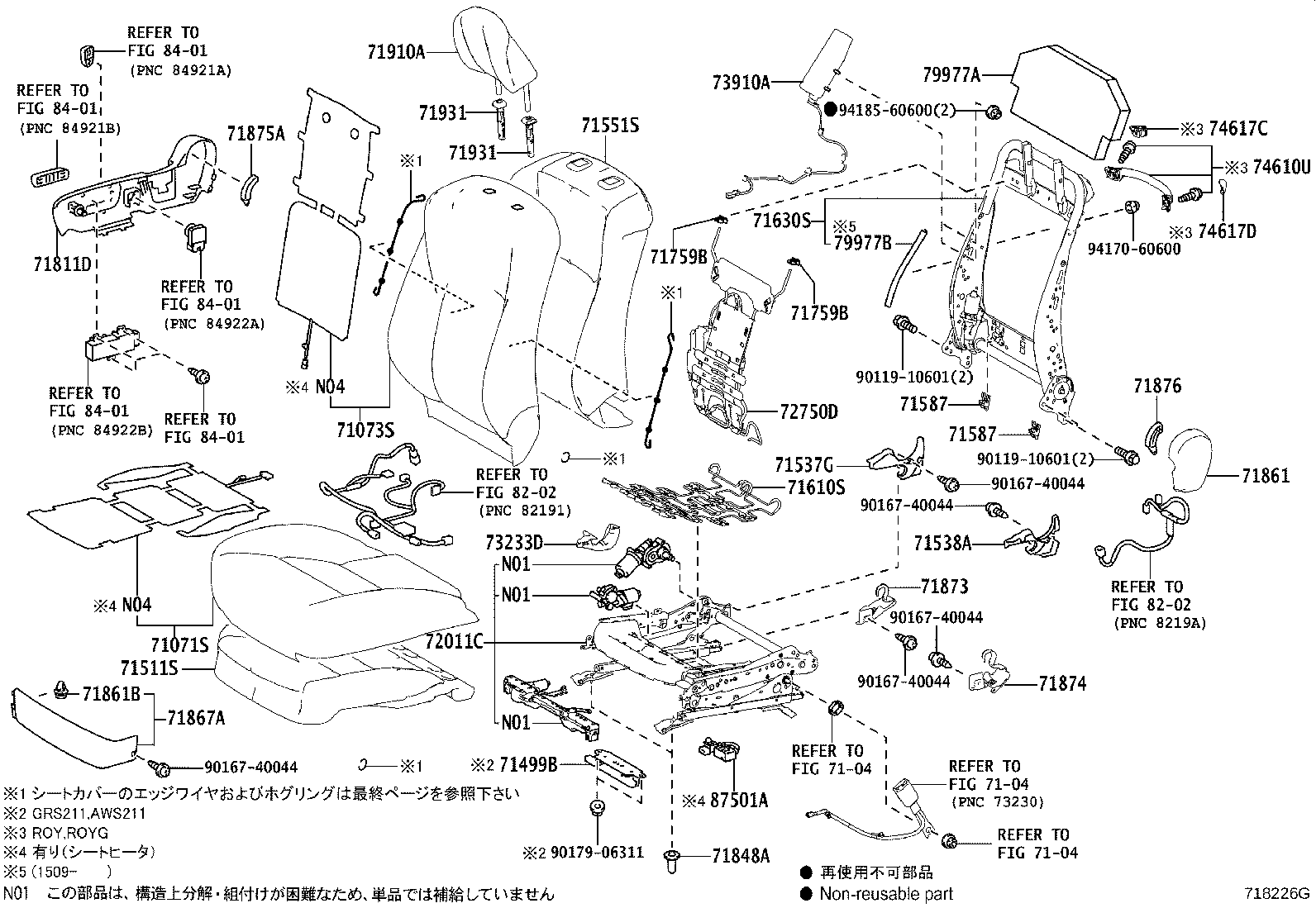 Front Seat & Seat Track