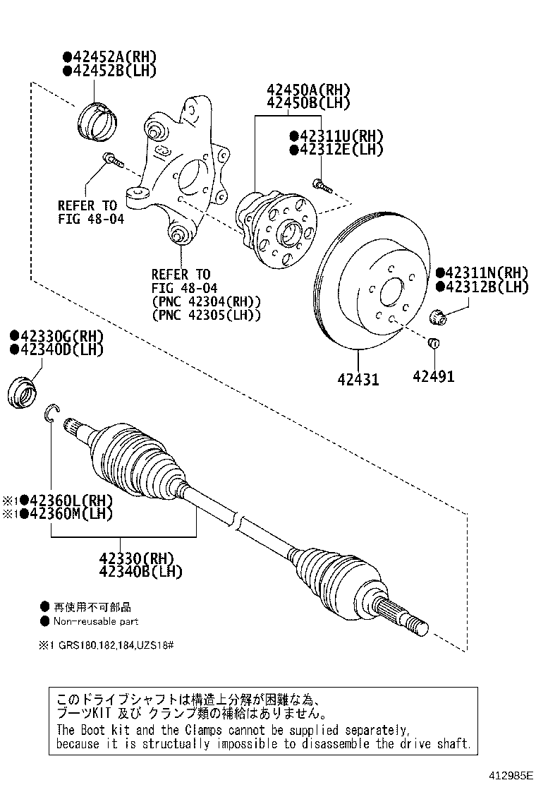Rear Axle Shaft Hub