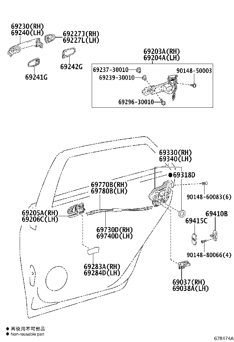 Cerradura y manija de puerta trasera