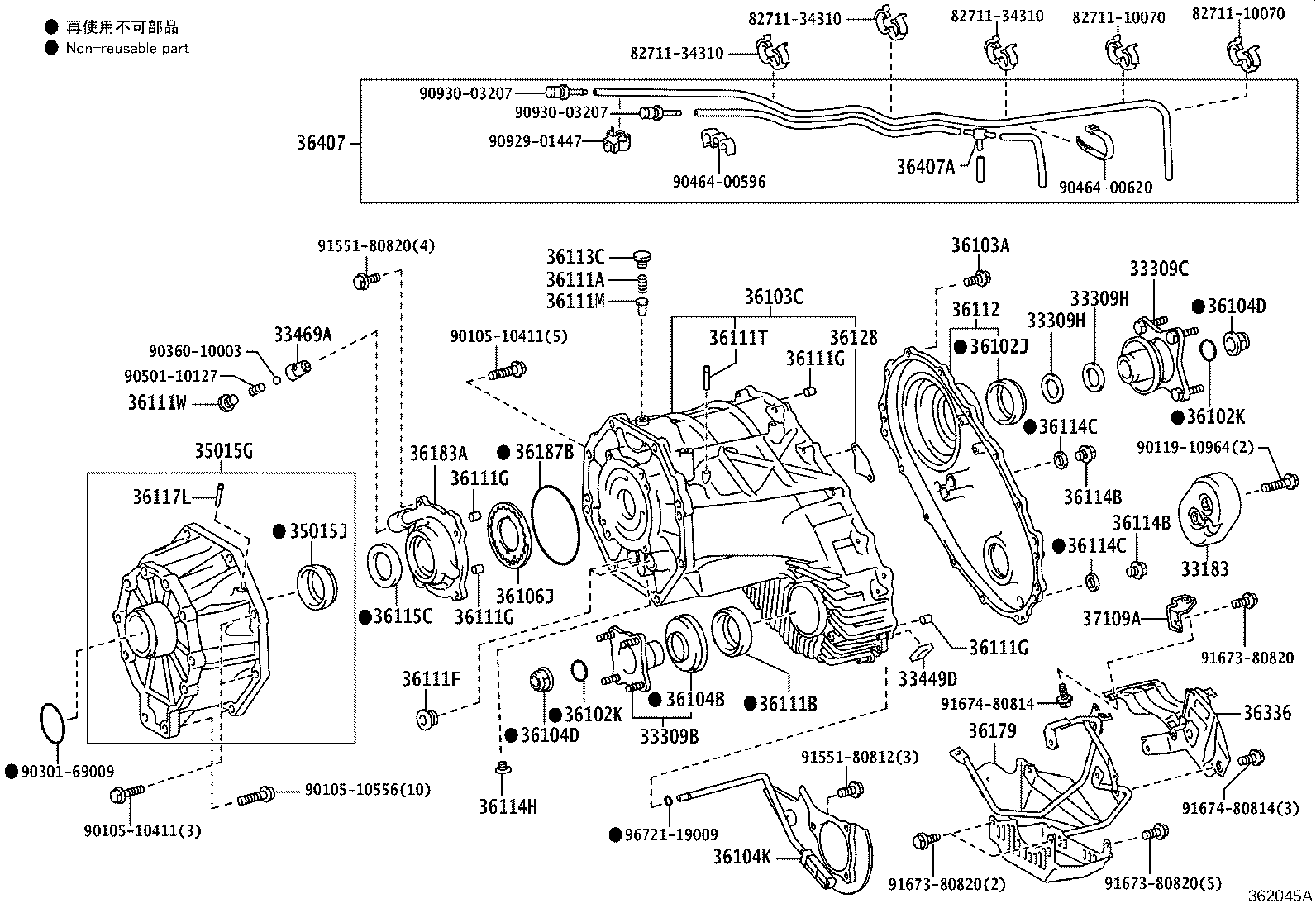Transfer Case & Extension Housing