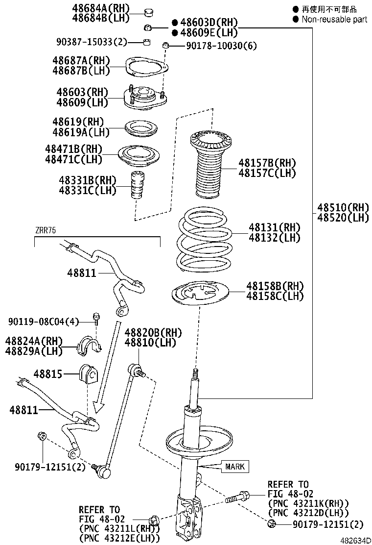 Spring Shock Absorber