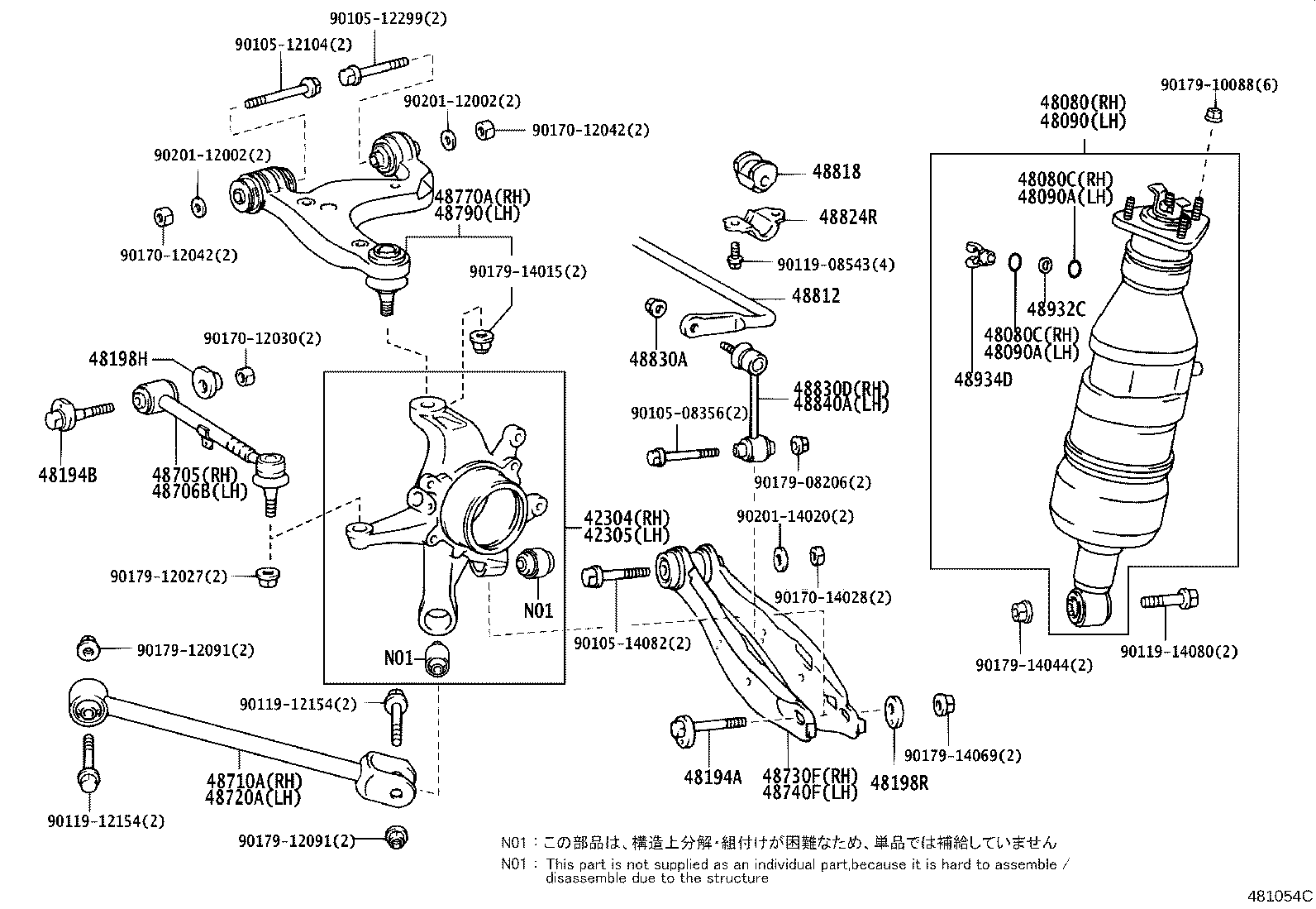 Rear Spring & Shock Absorber