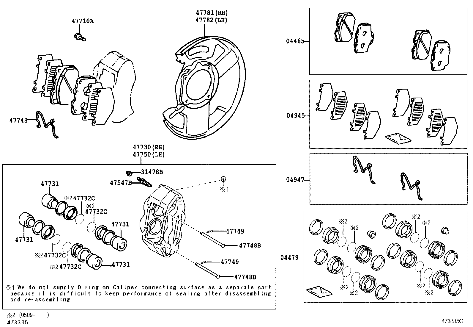 Front Disc Brake Caliper Dust Cover