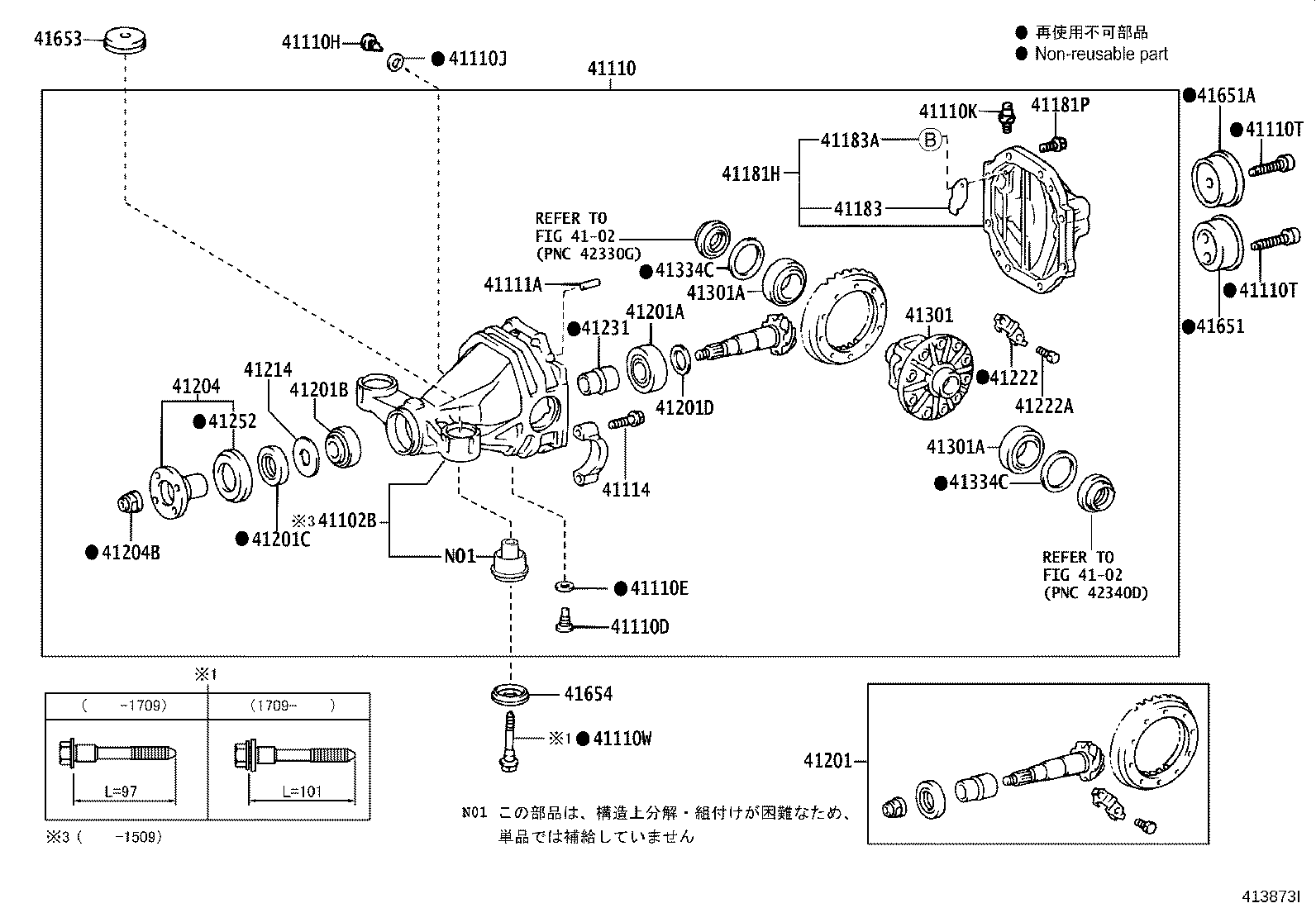 Rear Axle Housing Differential