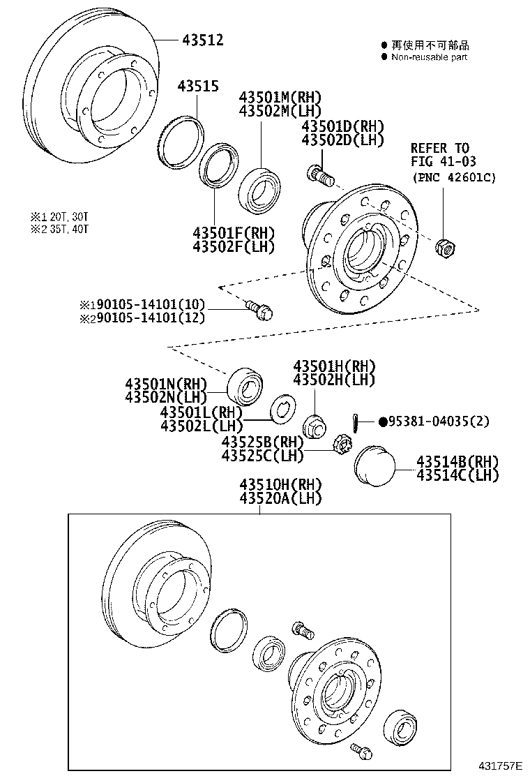 Front Axle Hub