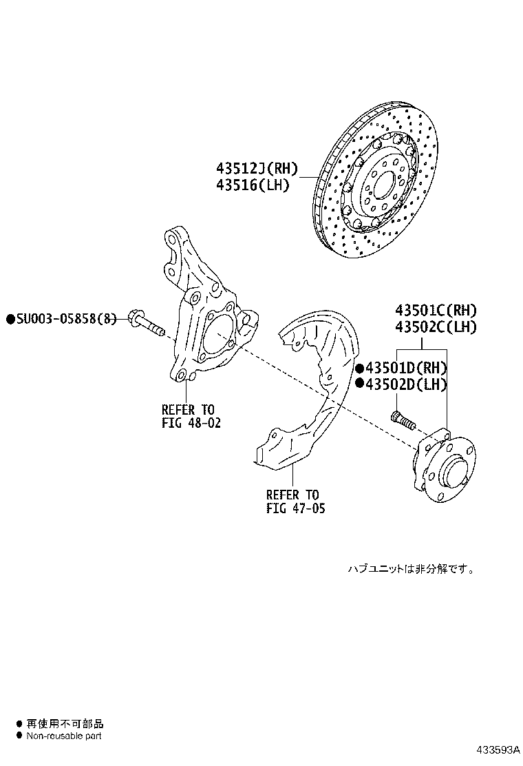 Front Axle Hub