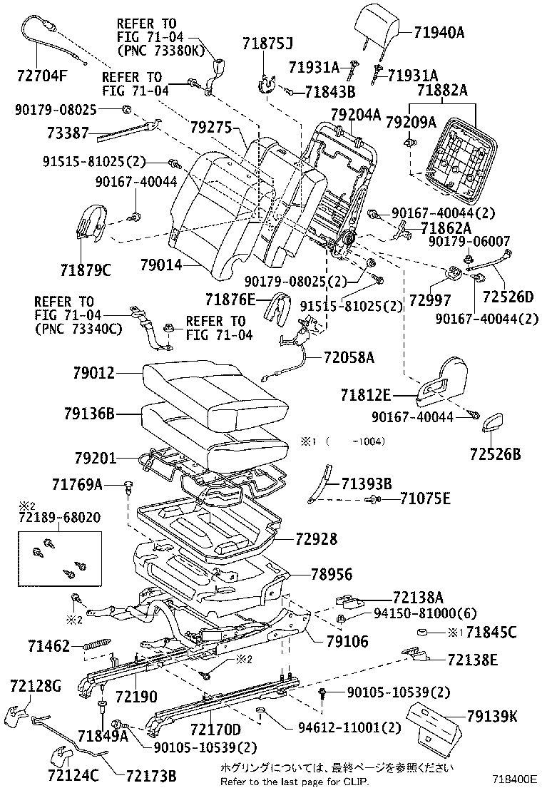 Asiento trasero y riel del asiento