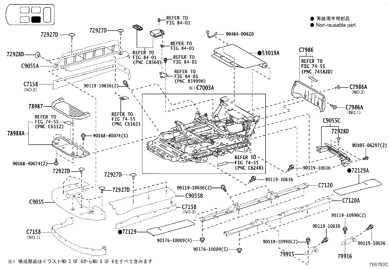 Seat & Seat Track