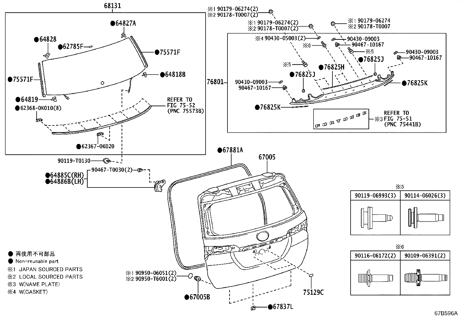こっしー 67881-0K050 Weatherstrip, Back Door Toyota | YoshiParts