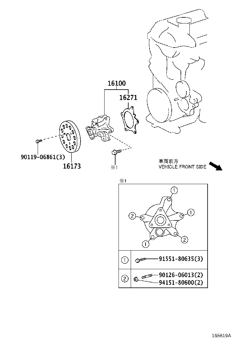 Water Pump