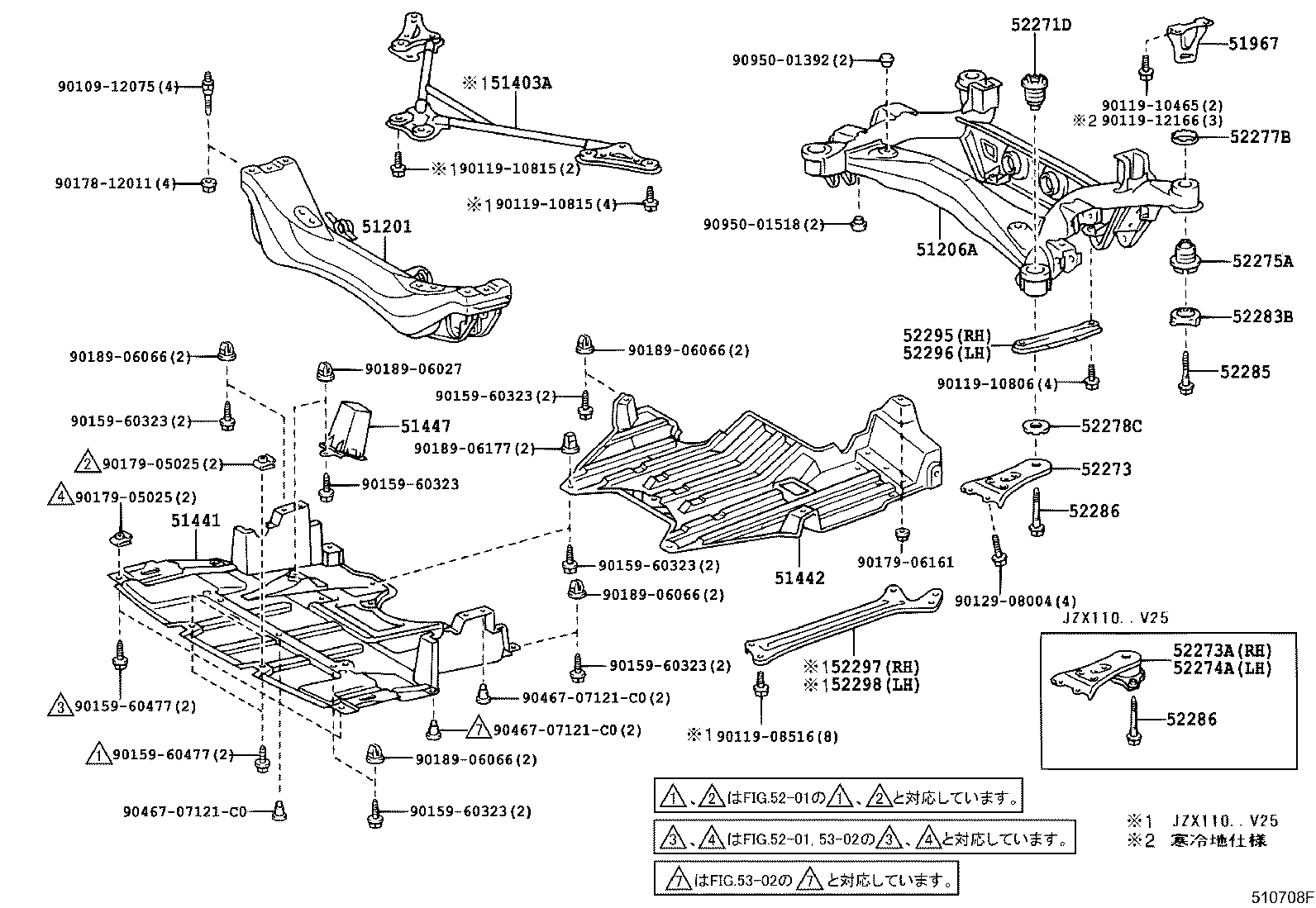 Suspension Crossmember & Under Cover