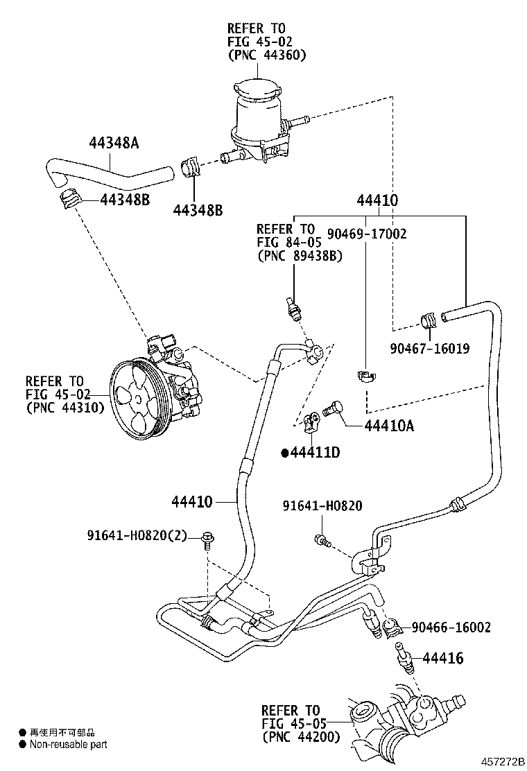 Power Steering Tube
