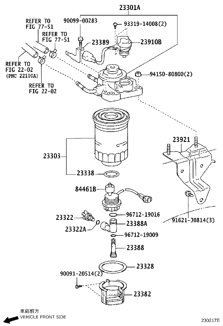 Fuel Filter