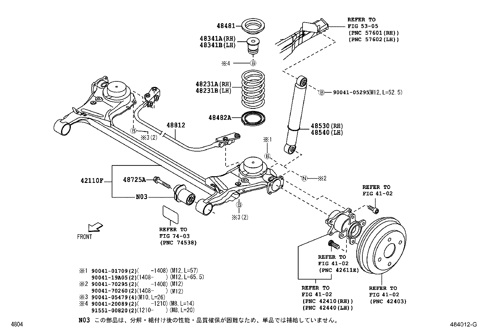 Rear Spring & Shock Absorber