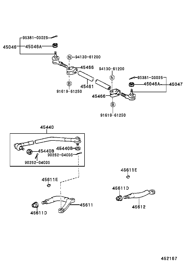 Steering Gear Link