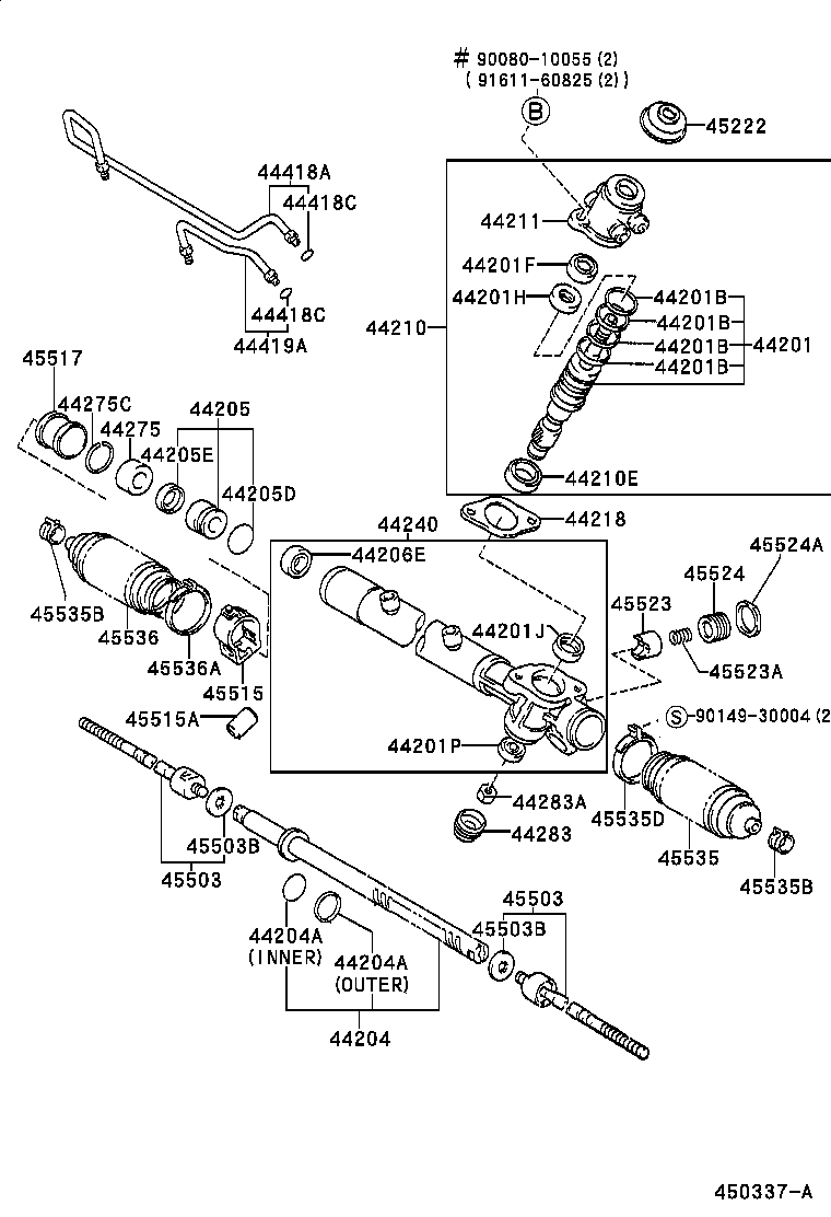 Steering Gear Link