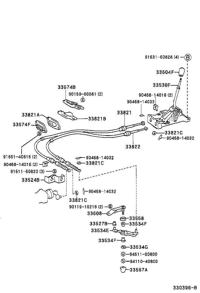 Shift Lever & Retainer