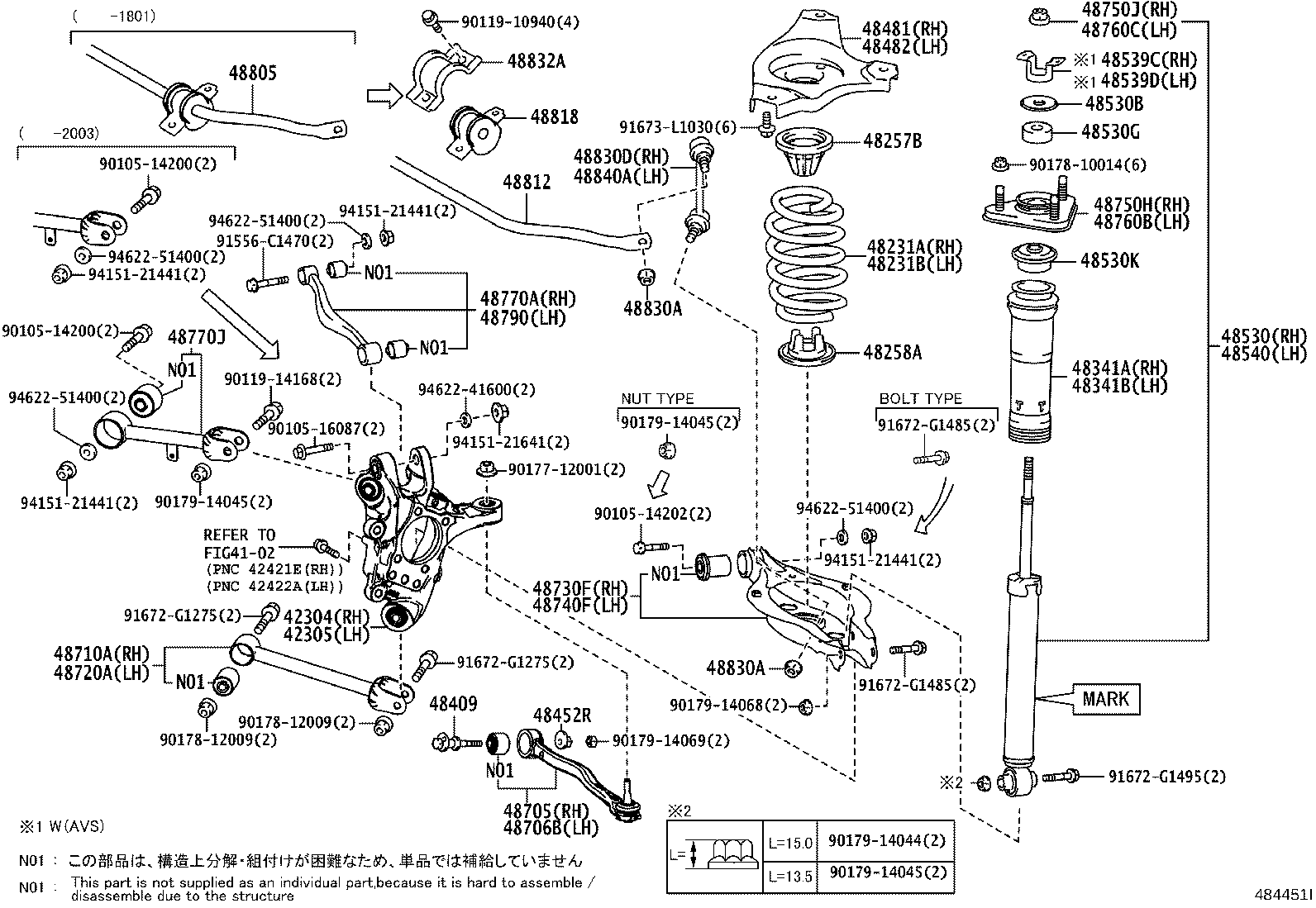 Rear Spring & Shock Absorber