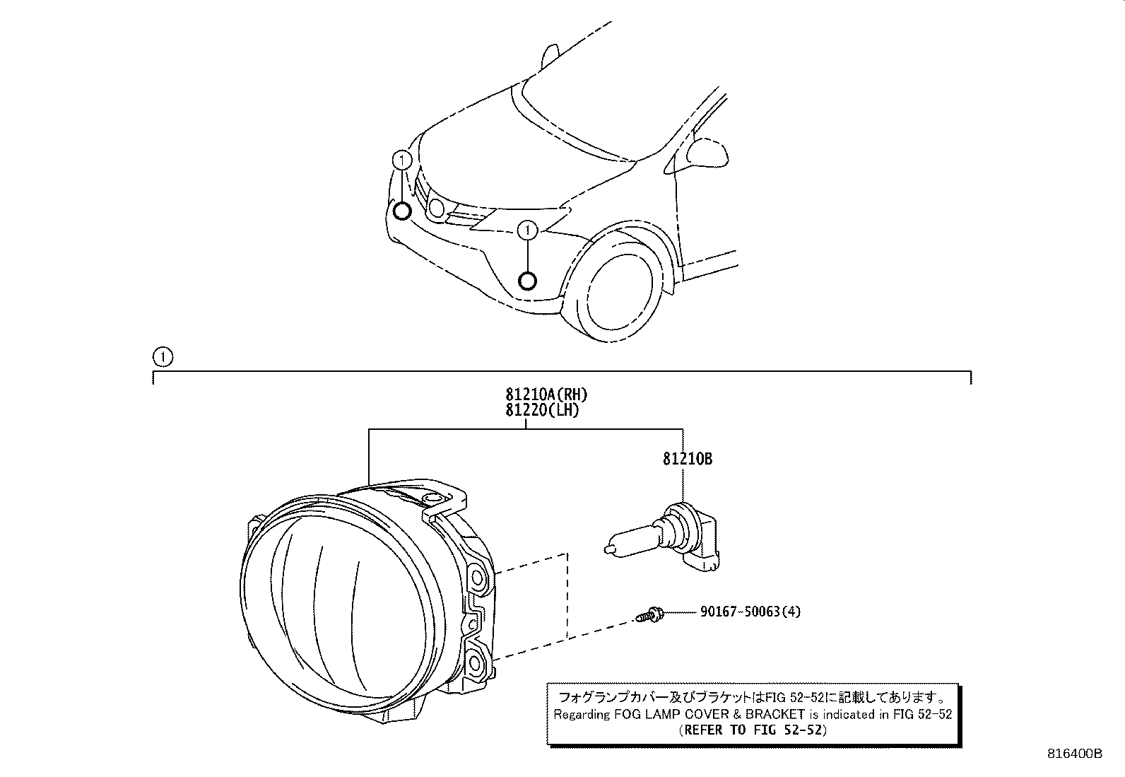 Fog Lamp