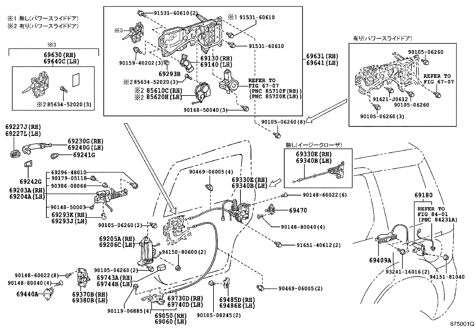 Cerradura y manija de puerta trasera