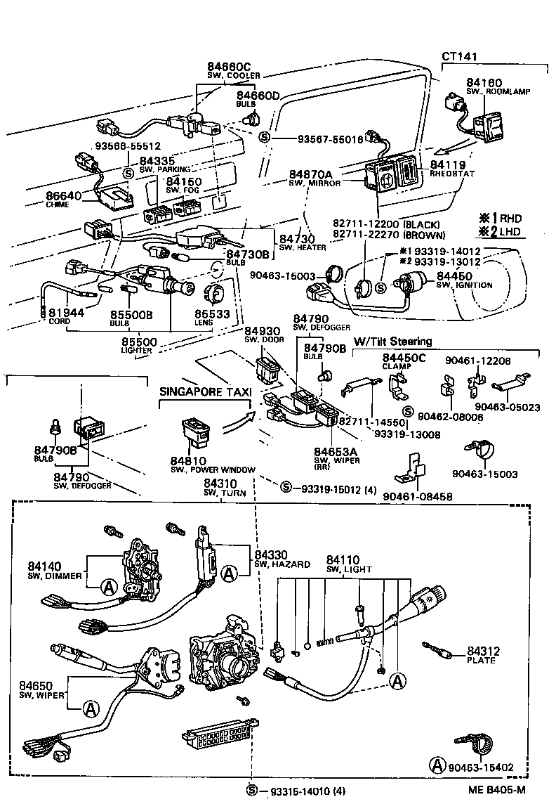 Switch & Relay & Computer