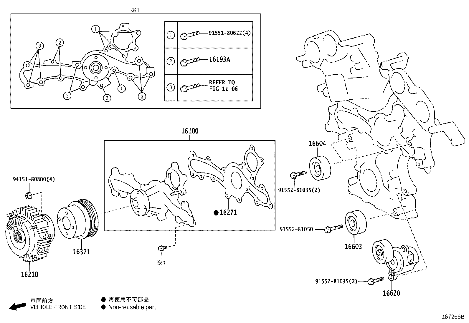Water Pump