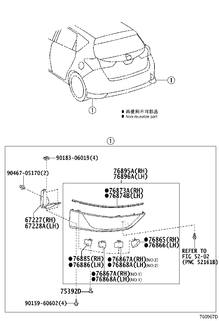 Mudguard Spoiler