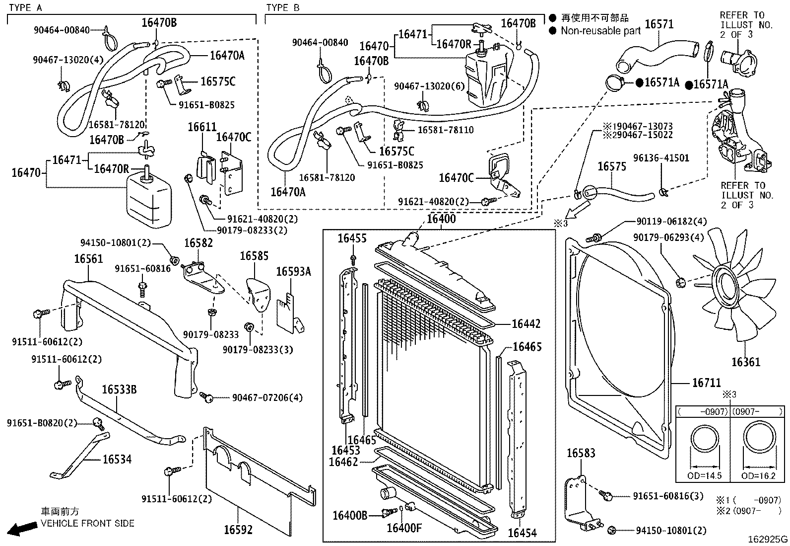 Radiator Water Outlet