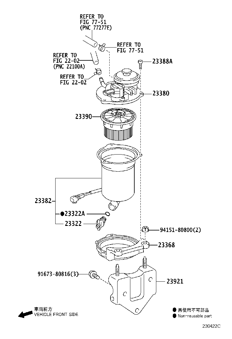 Fuel Filter