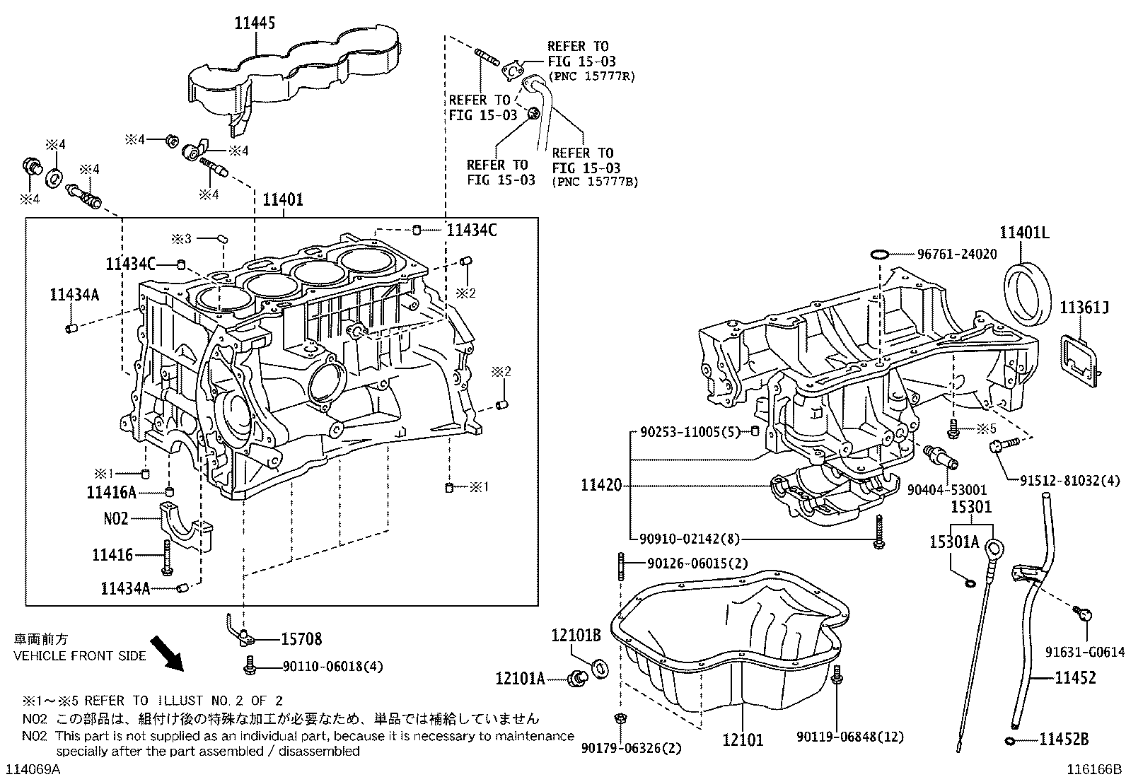 Bloque cilíndrico