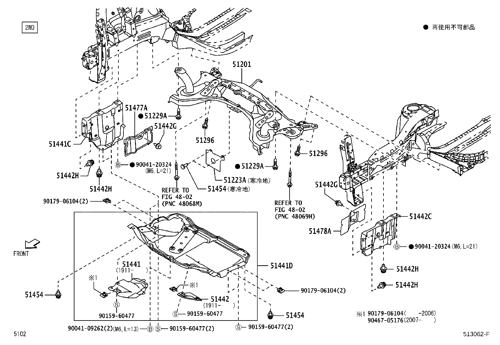 Suspension Crossmember & Under Cover