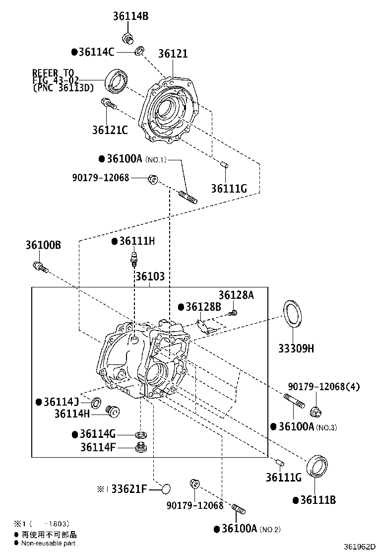 Transfer Case & Extension Housing