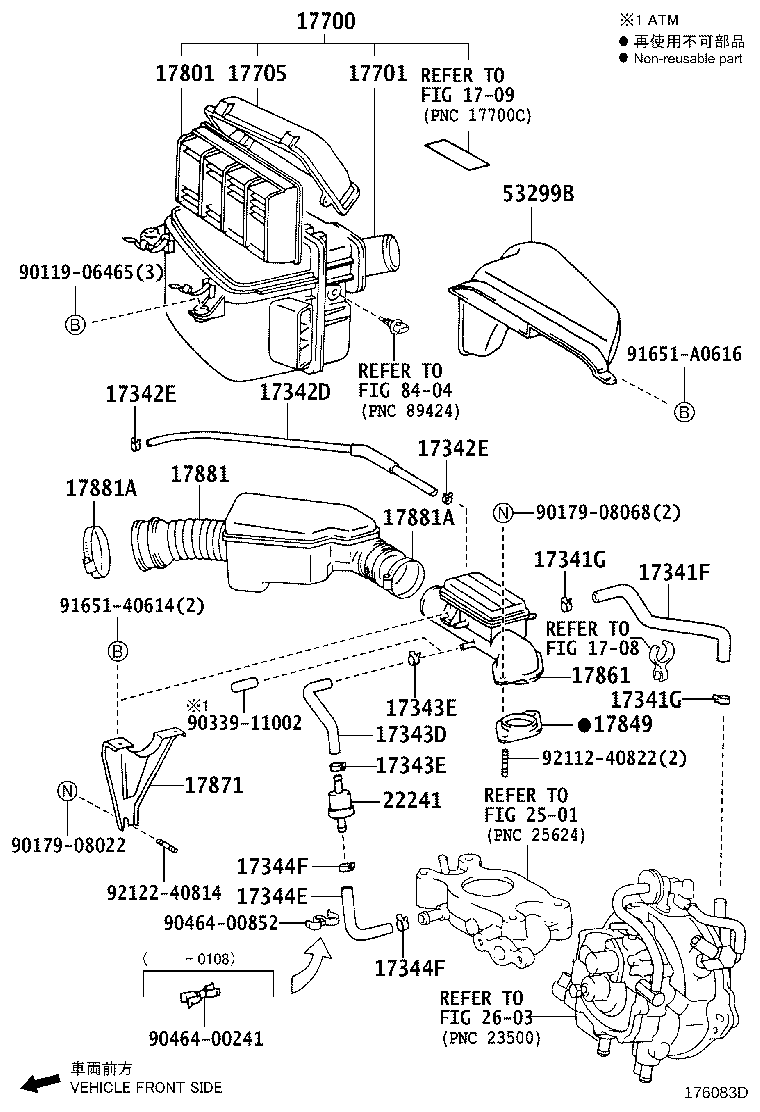 Air Cleaner