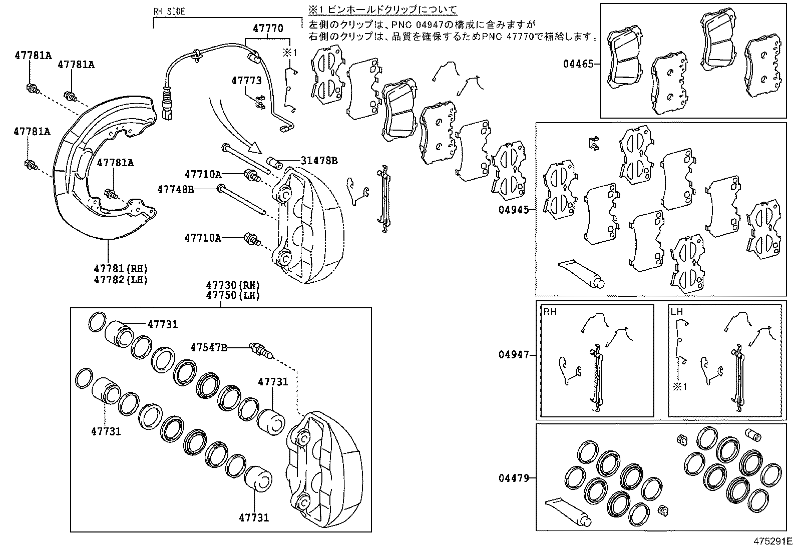Front Disc Brake Caliper Dust Cover