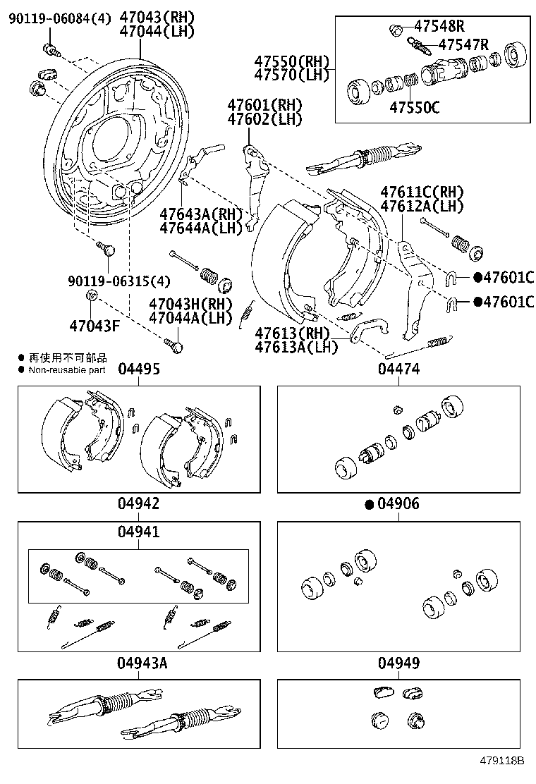 Rear Drum Brake Wheel Cylinder Backing Plate