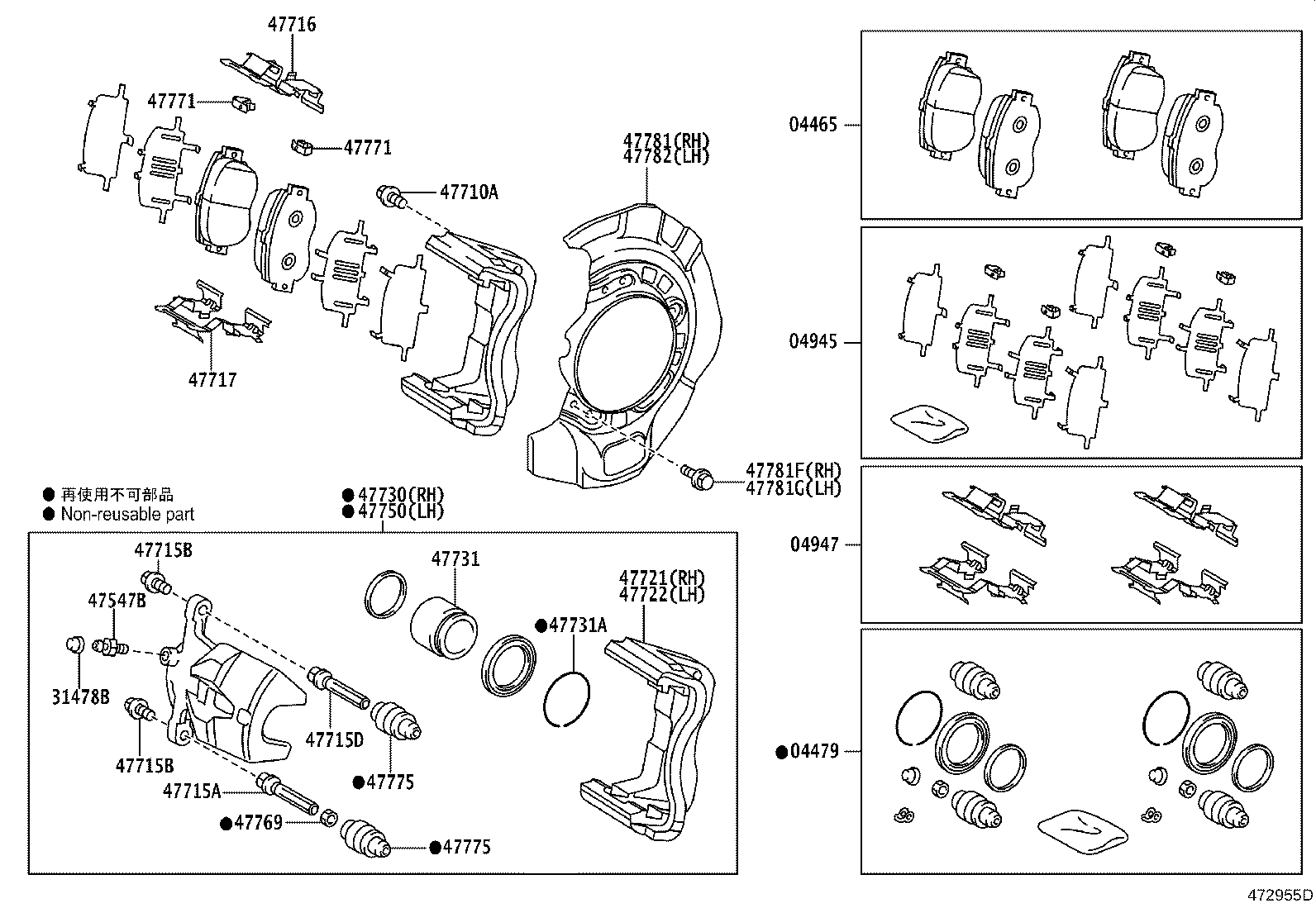 Front Disc Brake Caliper Dust Cover