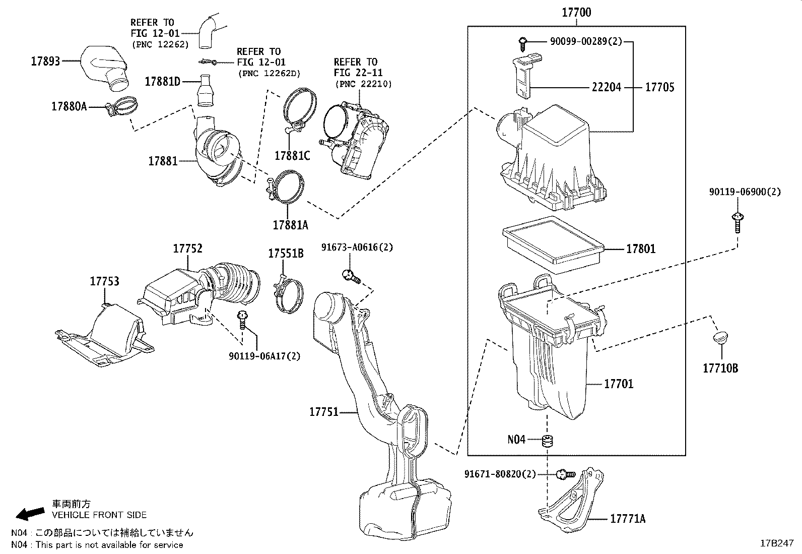 Air Cleaner