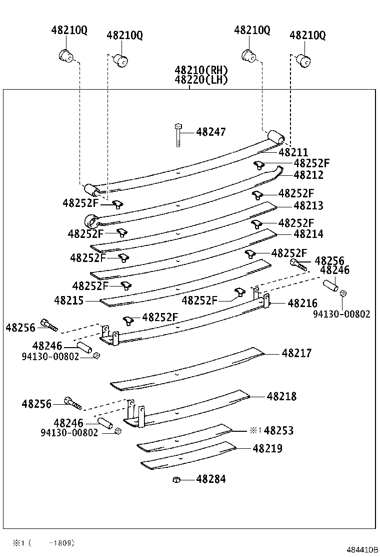 Rear Spring & Shock Absorber