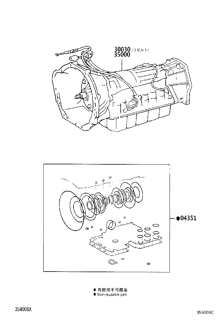 Transaxle Or Transmission Assy & Gasket Kit