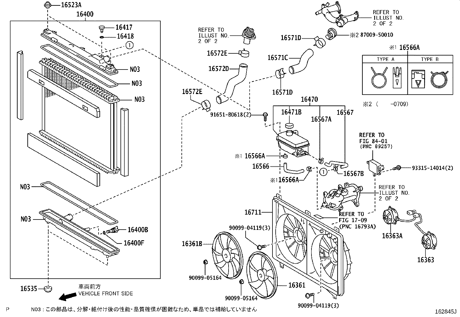 Radiator Water Outlet