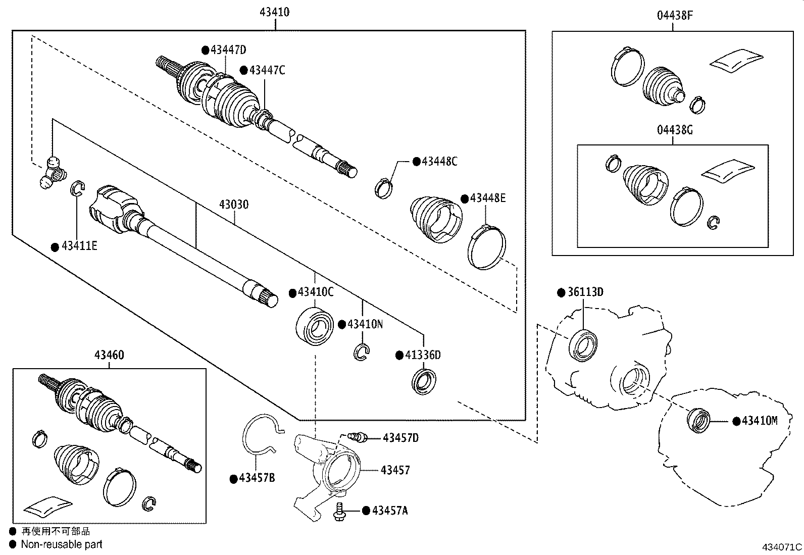 Front Drive Shaft