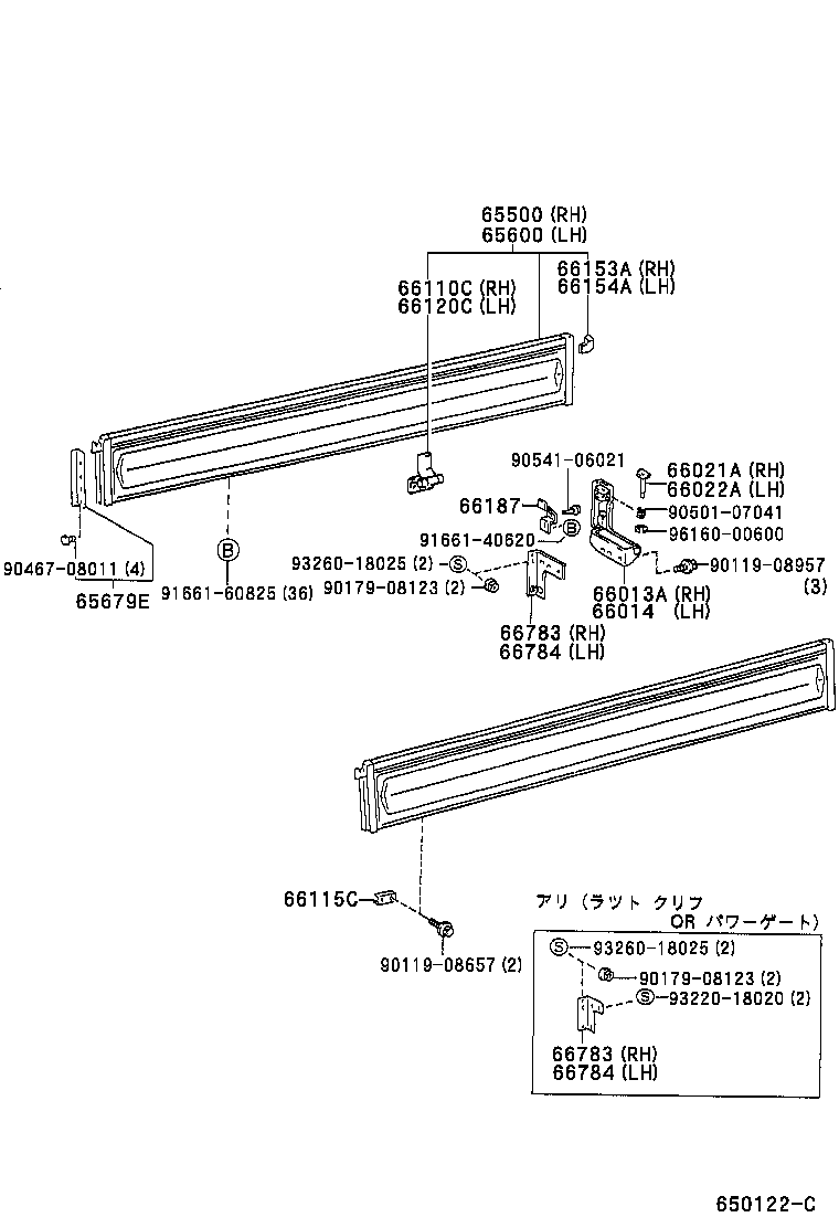 Rear Body Side Panel