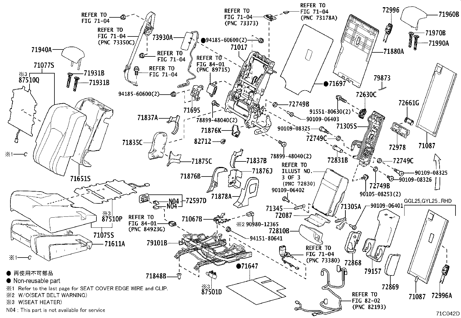 Rear Seat & Seat Track